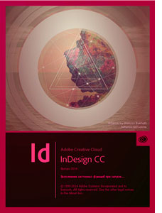 (控制排版工具)adobe indesign cc 2014 10.0.0.70