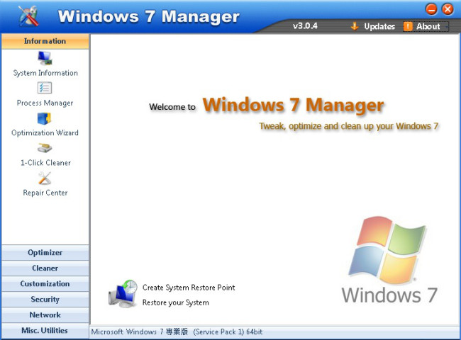 系統工具 Windows 7 Manager 4.1.3 改善.調整.清理的Windows 7