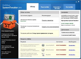 自訂Windows自己的配置 Uniblue SystemTweaker 2013 v2.0.6.12